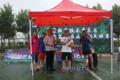 东营经济技术开发区2018赛季第三届五人制足球赛颁奖仪式